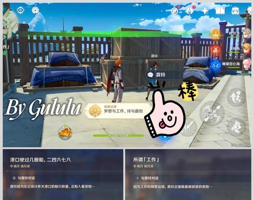 原神成就分析网站无法打开怎么办？