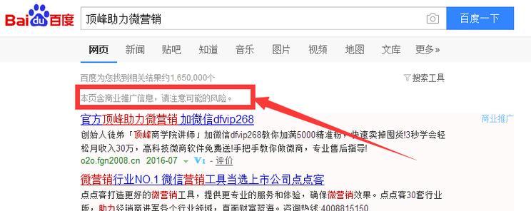 网站如何百度推广计划？有哪些有效的推广策略？