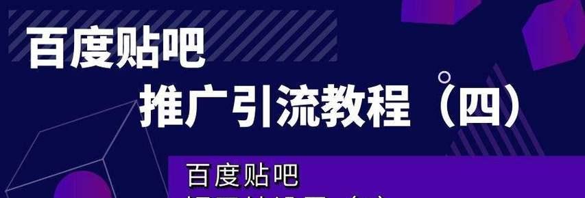 网站如何百度推广计划？有哪些有效的推广策略？