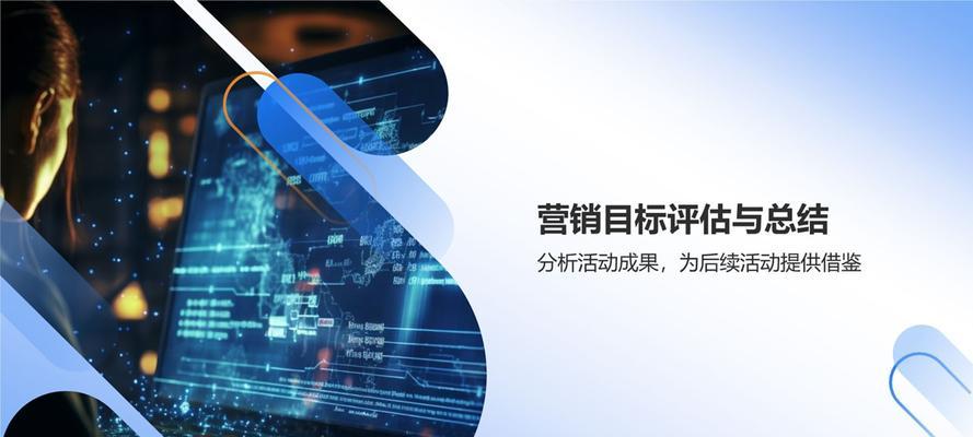 营销活动策划的网站怎么做？如何打造高效的在线营销平台？