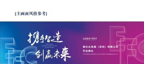 营销活动策划的网站怎么做？如何打造高效的在线营销平台？