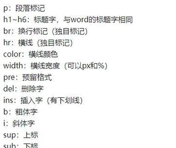 HTML双边标记有哪些？它们的使用场景是什么？