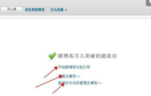 怎么访问别人的博客网站？博客访问权限设置有哪些常见问题？