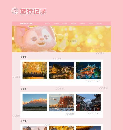 HTML网页内容包括哪些元素？如何构建有效的网页结构？
