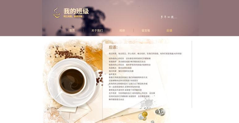 HTML网页内容包括哪些元素？如何构建有效的网页结构？
