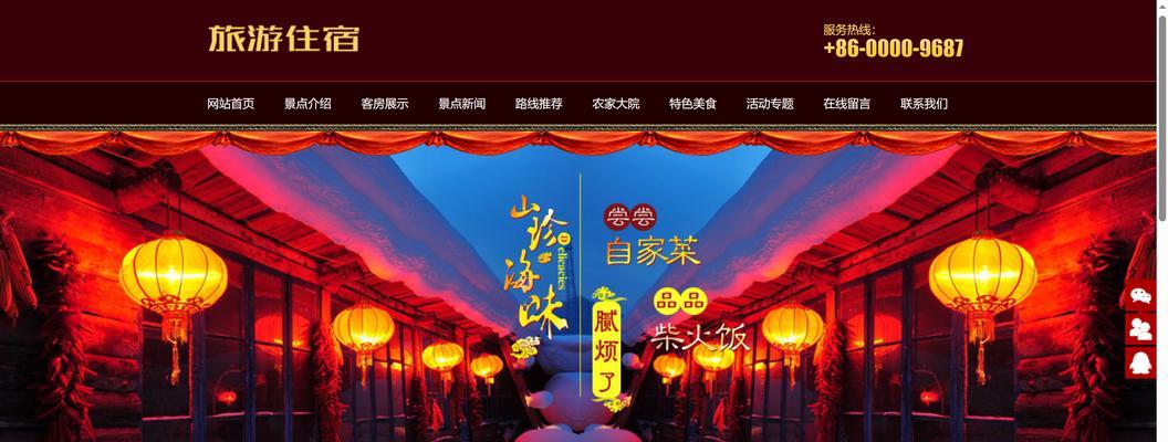 HTML网页内容包括哪些元素？如何构建有效的网页结构？
