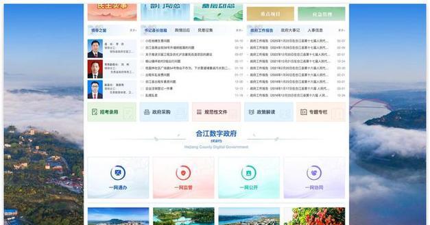 网站改版后遇到问题怎么办？如何确保SEO效果不下降？
