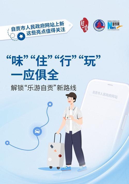 网站改版后遇到问题怎么办？如何确保SEO效果不下降？