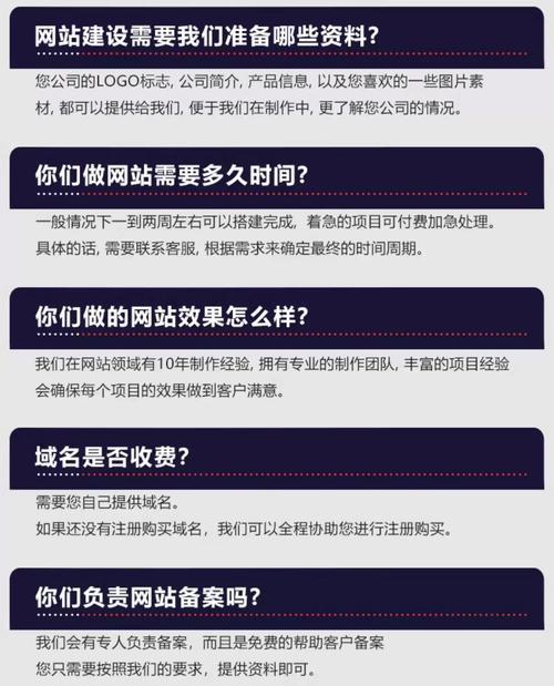 网站改版厂家怎么办手续？改版流程和注意事项是什么？