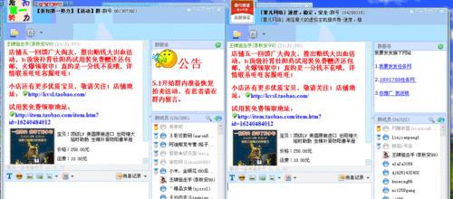 电脑如何做淘宝网站推广？有哪些有效的方法和技巧？