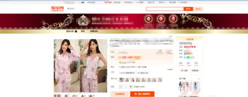 电脑如何做淘宝网站推广？有哪些有效的方法和技巧？