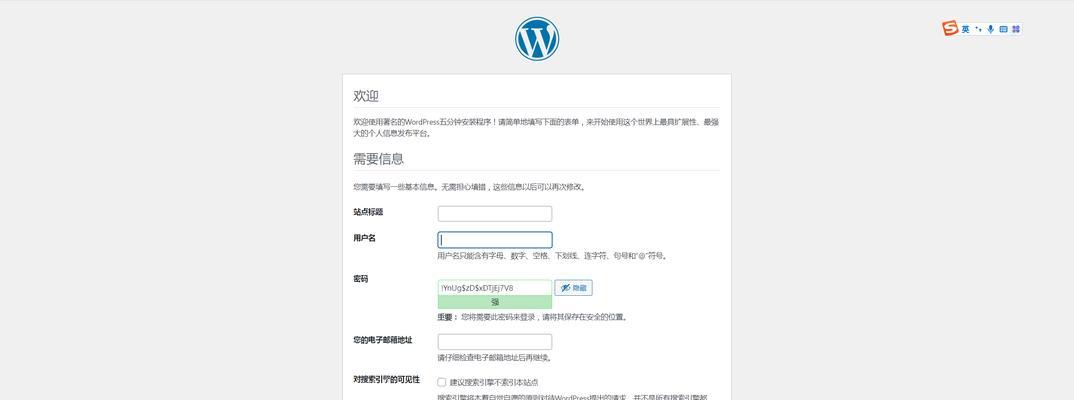 新手怎么搭建博客网站？搭建博客网站的步骤和注意事项是什么？