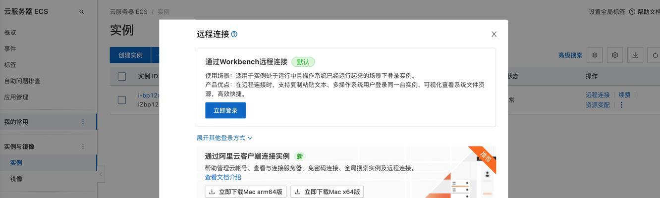 新手怎么搭建博客网站？搭建博客网站的步骤和注意事项是什么？