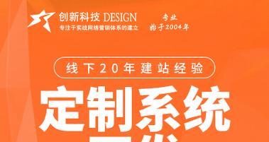 中小企业网站如何推广？有效策略有哪些？