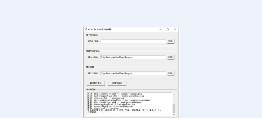 用哪些工具可以编辑html文件？有哪些推荐的编辑器？