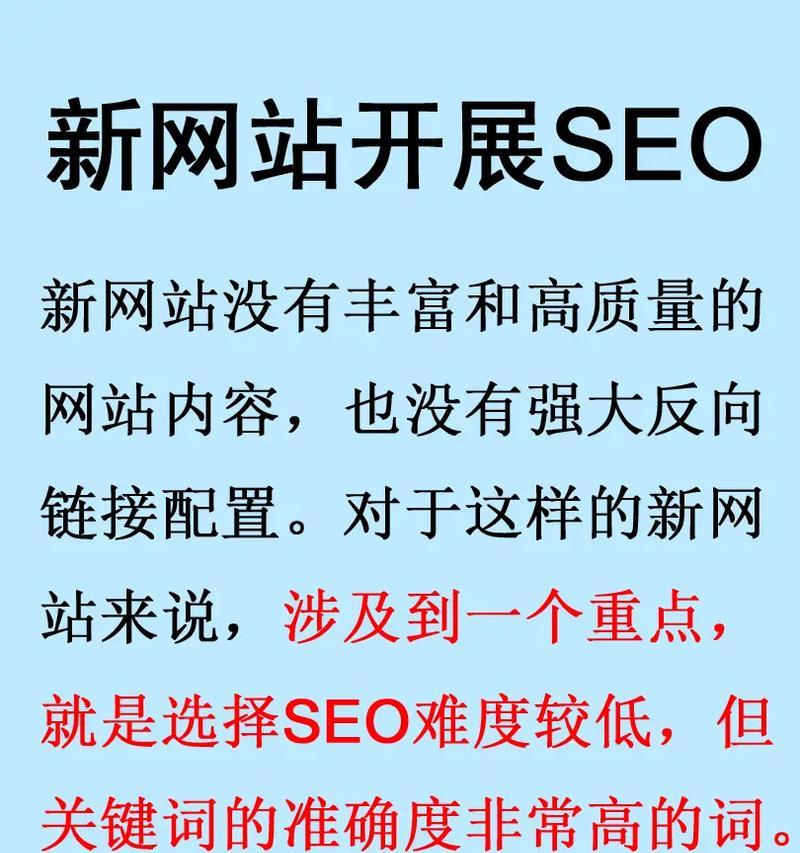 网站怎么弄关键词？关键词布局和优化的正确方法是什么？