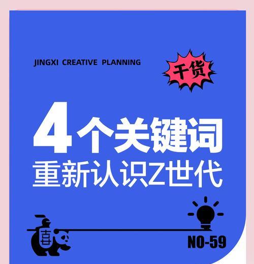 网站怎么弄关键词？关键词布局和优化的正确方法是什么？