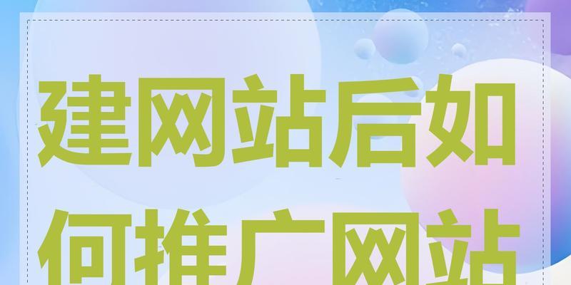 如何推广网站客户服务？提升用户体验的五个关键步骤是什么？