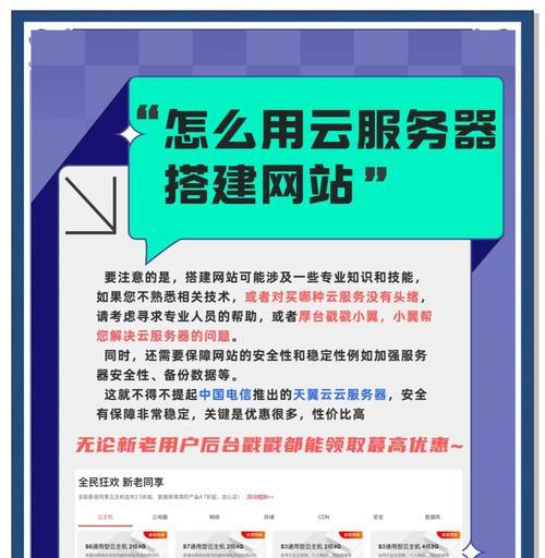 如何推广网站客户服务？提升用户体验的五个关键步骤是什么？