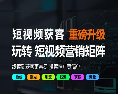 短视频网站如何做推广？有哪些有效的推广策略？