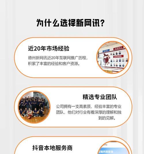 短视频网站如何做推广？有哪些有效的推广策略？