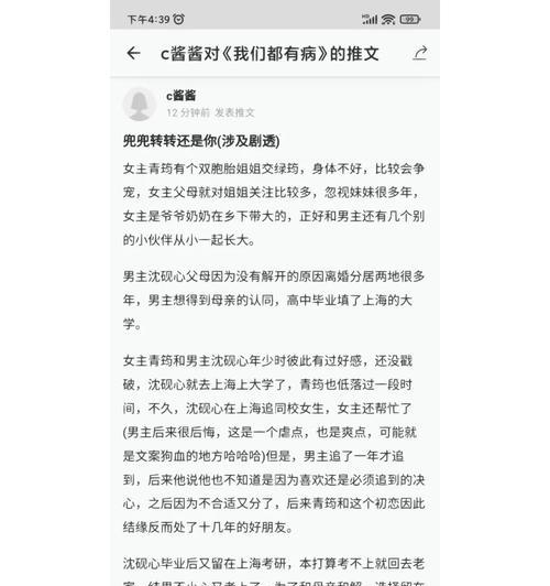 网站改版推文怎么写好？改版后如何吸引用户关注？