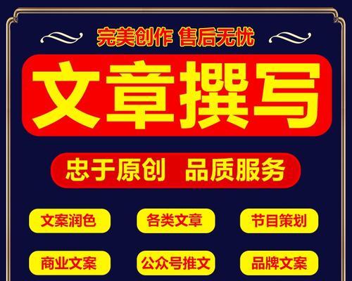 网站改版推文怎么写好？改版后如何吸引用户关注？
