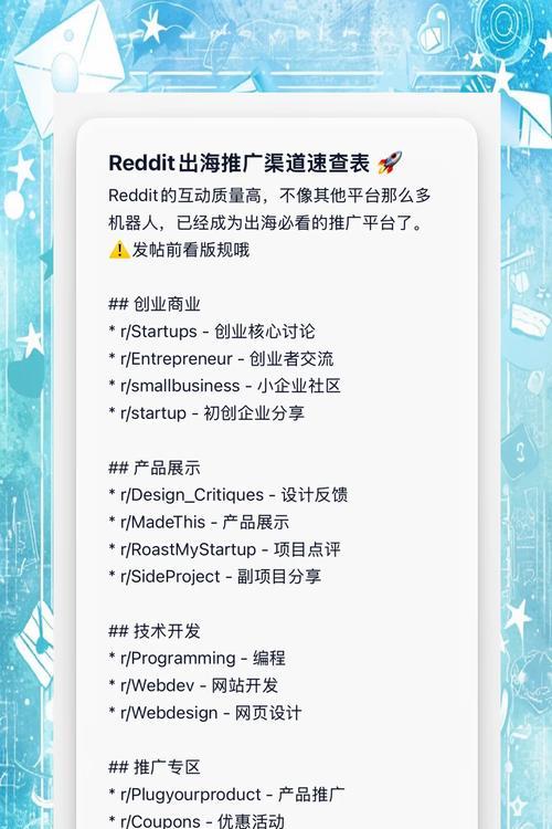 海外游戏网站如何推广？有效策略和常见问题解答？