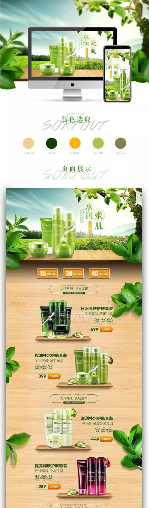 淘宝美工html有哪些常见问题？如何解决？