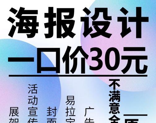 淘宝美工html有哪些常见问题？如何解决？