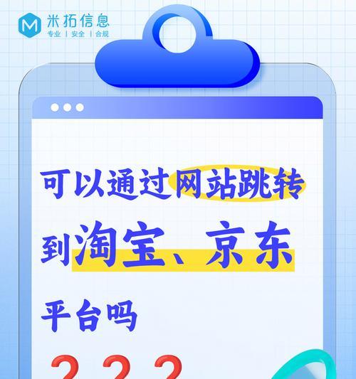 如何做网站淘宝链接推广？推广效果不佳怎么办？