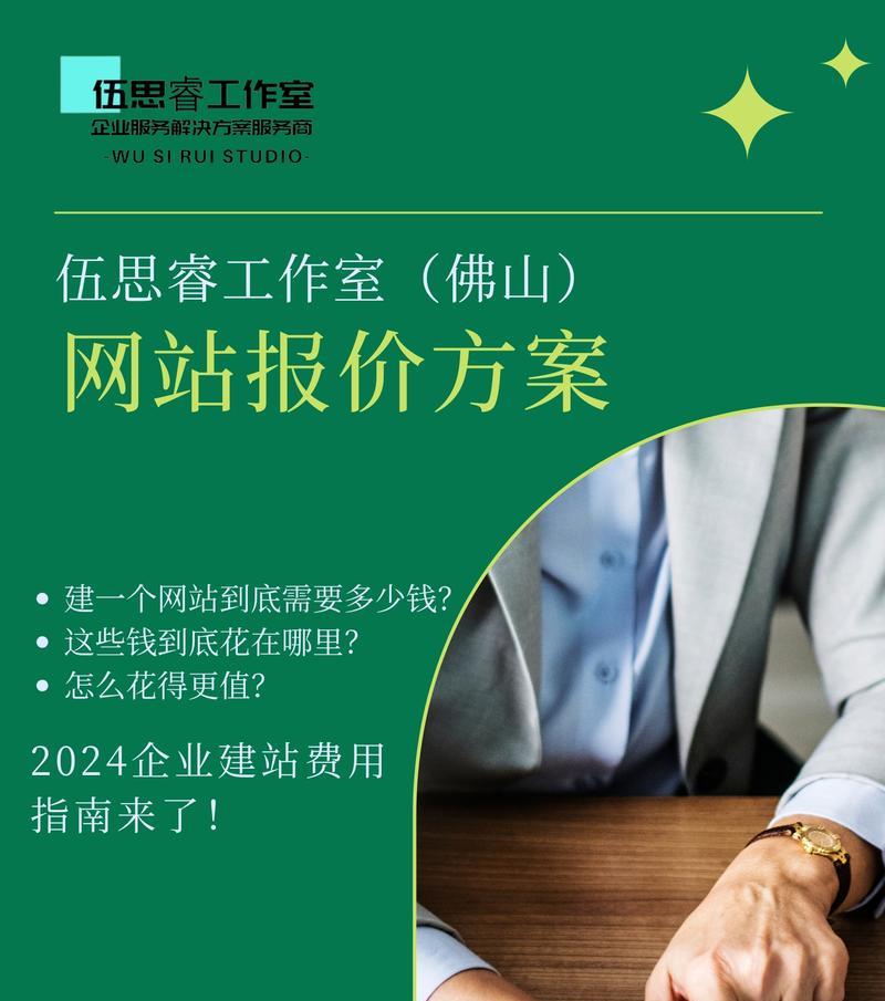 怎么做好营销型网站建站？建站流程和注意事项有哪些？