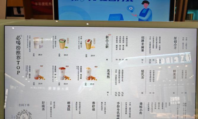 奶茶网站分析图表怎么做？如何通过图表优化用户体验？