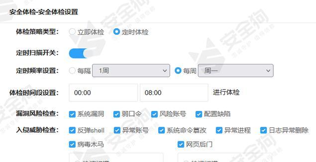 攻击者发布网站地图的方法是什么？发布后如何处理？