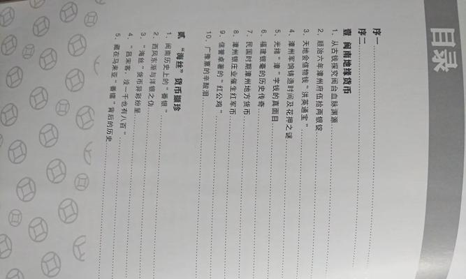 货币交易网站图文分析怎么写？如何确保内容的SEO友好性？