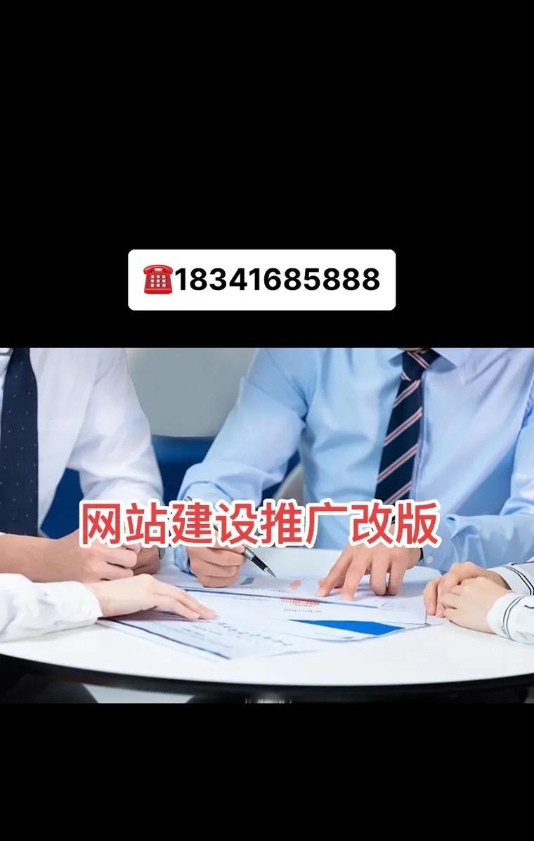 网站前期建设如何推广？有哪些有效的推广策略？