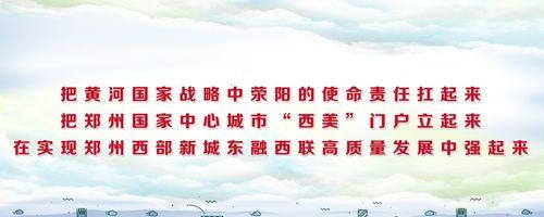 荥阳网站视频推广如何做？有哪些有效策略？