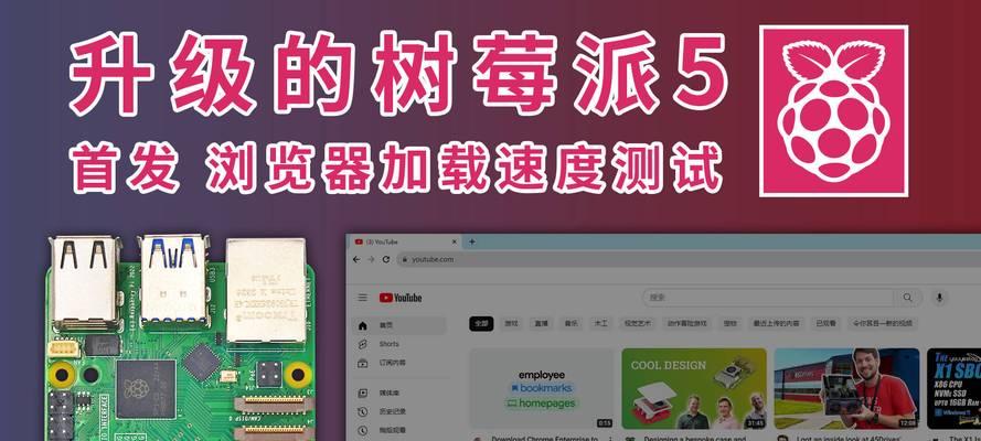网站加载速度慢怎么办？如何进行有效的测验和优化？