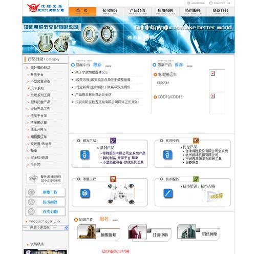 如何做好书画网站推广？有哪些有效策略？
