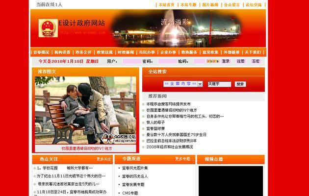 如何做好书画网站推广？有哪些有效策略？
