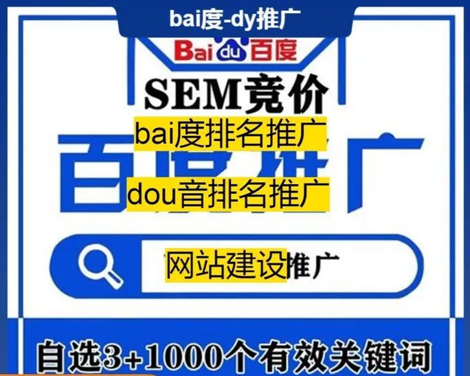 如何做网站推广认可l火18星？有效策略和常见问题解答是什么？