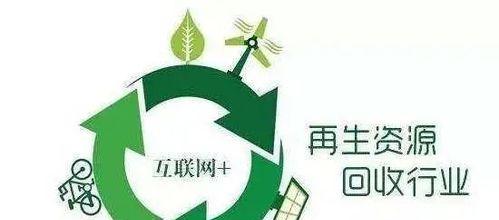 如何用废品做网站推广呢？有哪些创意方法可以实现？