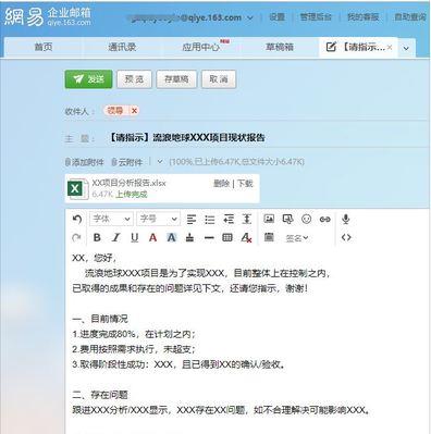 贵港网站建设推广怎么做？有哪些有效策略？