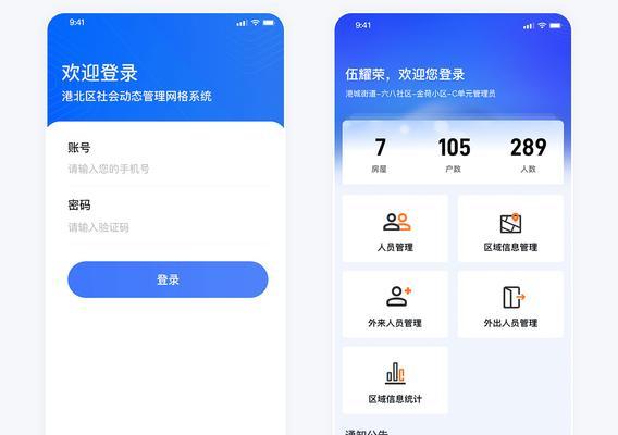 贵港网站建设推广怎么做？有哪些有效策略？
