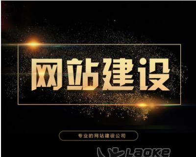 贵港网站建设推广怎么做？有哪些有效策略？