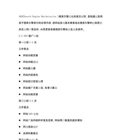 如何在网站上做推广运营？有哪些有效的策略和技巧？