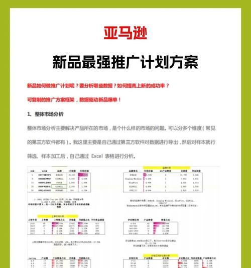 企业如何做网站推广员？有效策略和常见问题解答？
