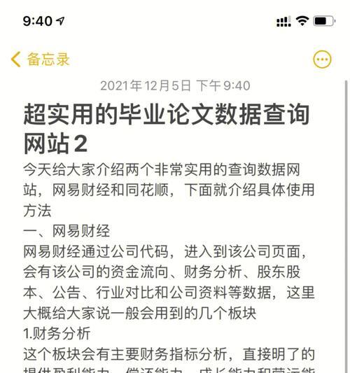 山东怎么弄数据分析网站？需要哪些步骤和工具？