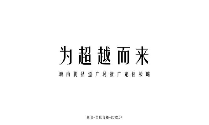 如何开办优品推广网站？需要哪些步骤和注意事项？