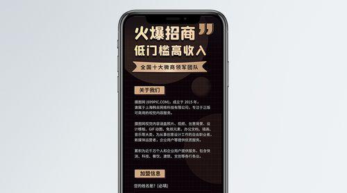 长图营销网站怎么做？如何提升用户参与度和转化率？